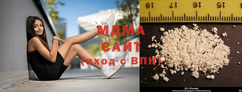 наркота  Дмитриев  MDMA молли 