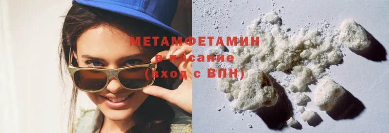 МЕТАМФЕТАМИН Methamphetamine  Дмитриев 