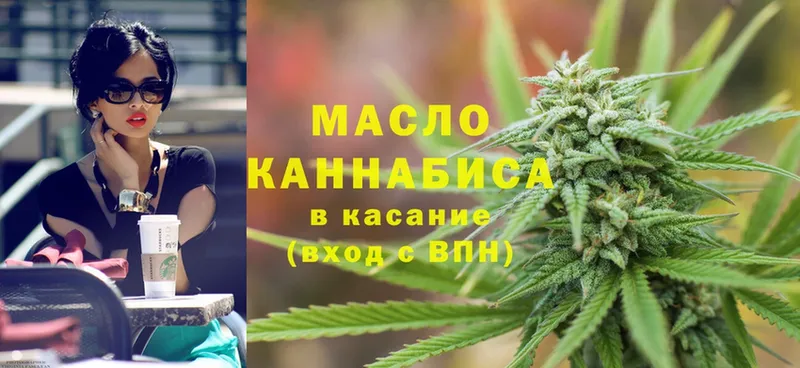 Дистиллят ТГК THC oil  закладка  Дмитриев 